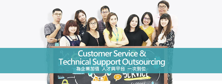 Business Process Outsourcing 為企業加值 人才與平台 一次到位