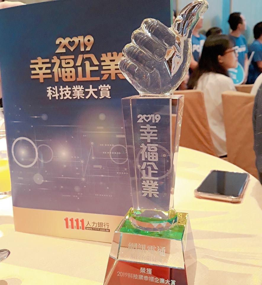 Telexpress Corp. is recognized as "2019 Happiness Enterprise" in ICT industry in Taiwan